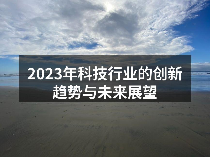 AI技术在智能设备中的应用实例
